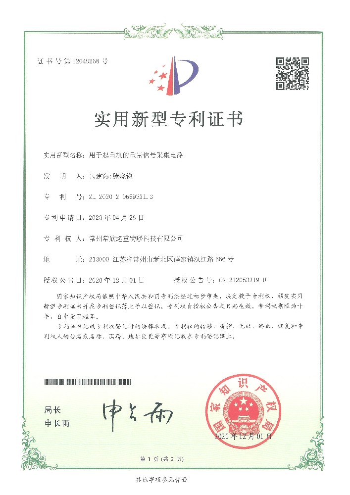 物聯(lián)01.jpg